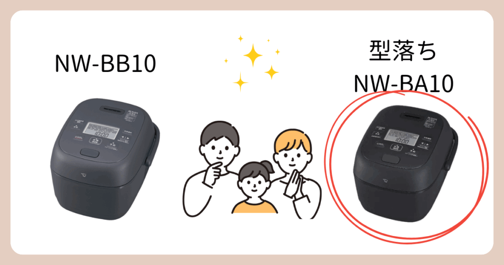 NW-BA10がおすすめな人（NW-BB10と比較）