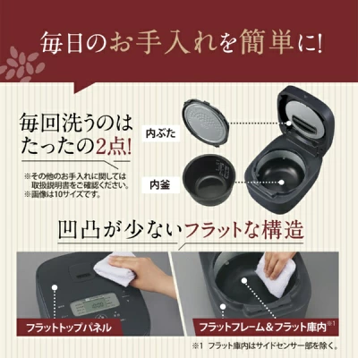 NW-QB10お手入れ