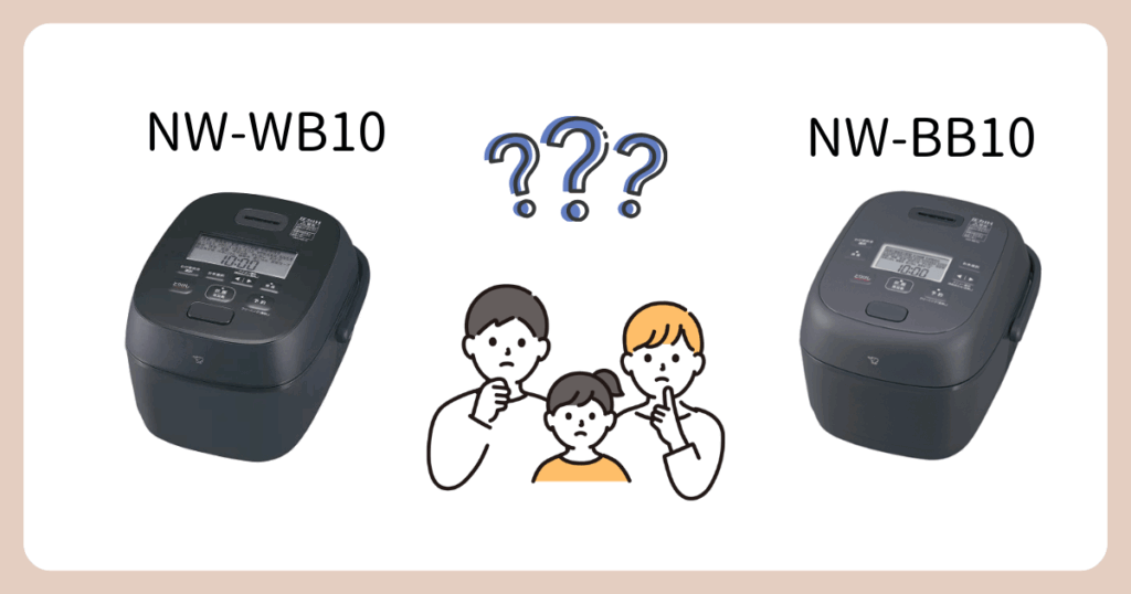 NW-WB10とNW-BB10の違いは6個【比較表あり】