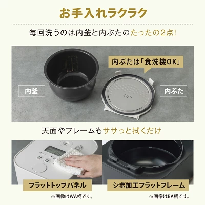 NW-SB10（お手入れ）