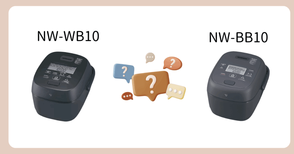 NW-WB10とNW-BB10の違い（FAQ）