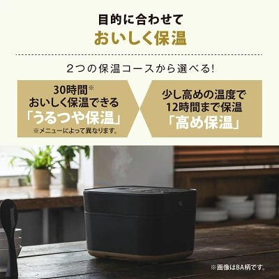 NW-SB10（保温機能）