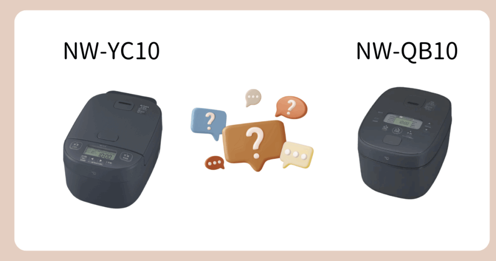NW-YC10とNW-QB10の違い｜よくある質問