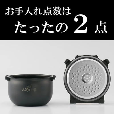 JPW-L100お手入れ