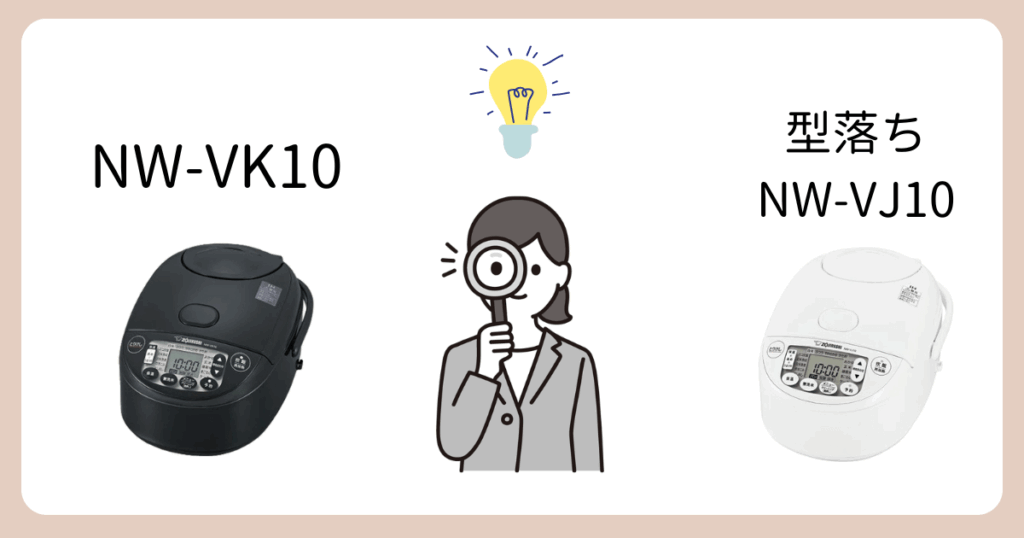 NW-VK10と型落ちNW-VJ10に共通する特徴 